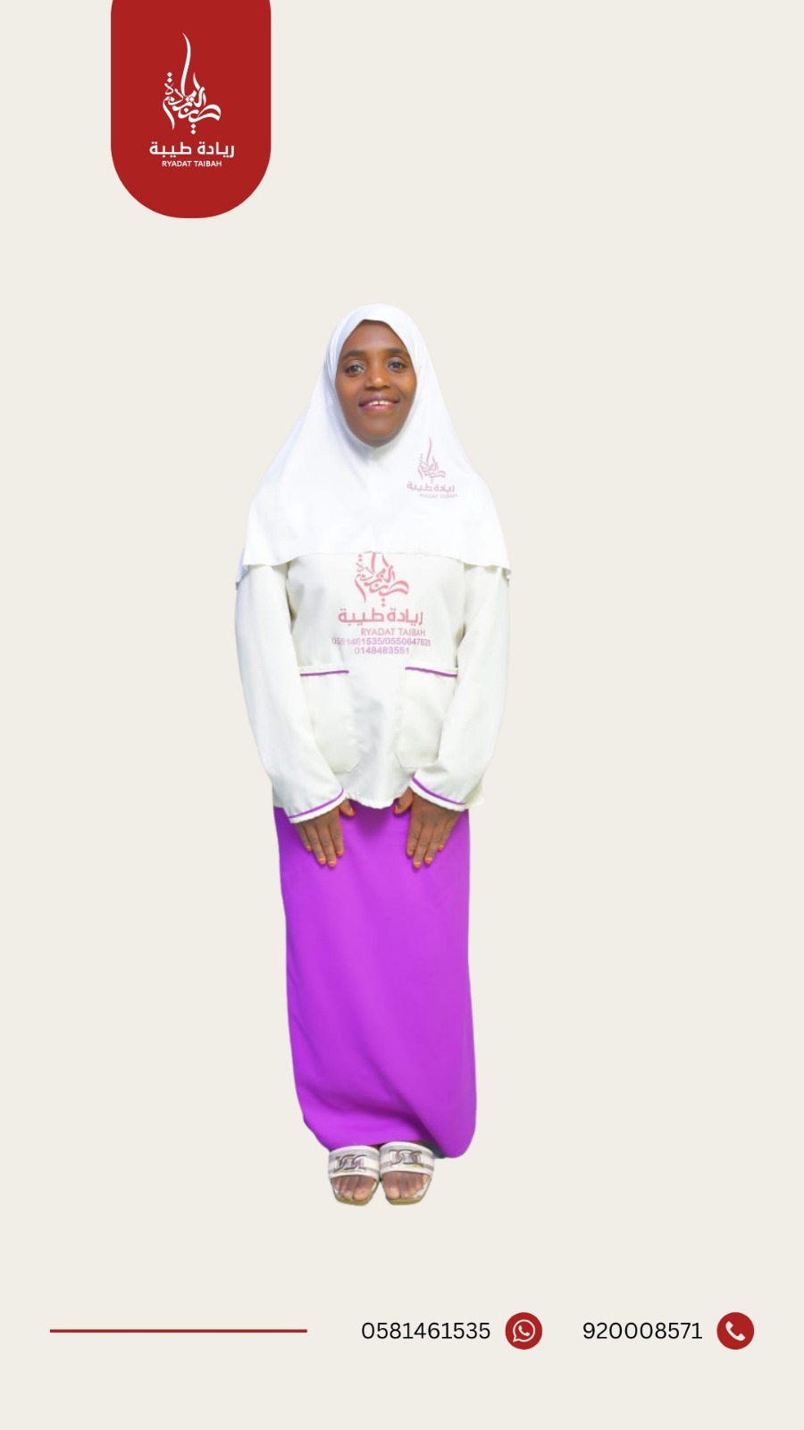 FATUMA ALIYI HABIBO